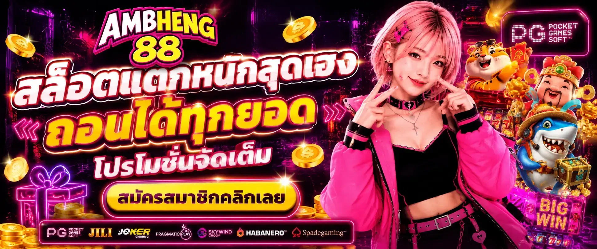 Super lucky slots with massive payouts—withdraw any amount – ambheng888s